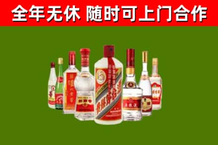 江山烟酒回收八大名酒.jpg