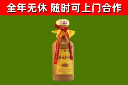 江山烟酒回收15年茅台酒.jpg