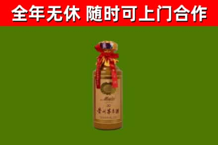 江山回收30年茅台酒