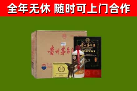 江山回收汉帝茅台酒