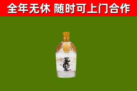 江山回收董酒