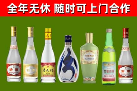 江山烟酒回收汾酒系列.jpg